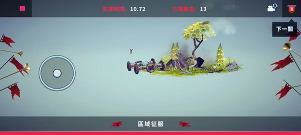 游戏攻略配图4
