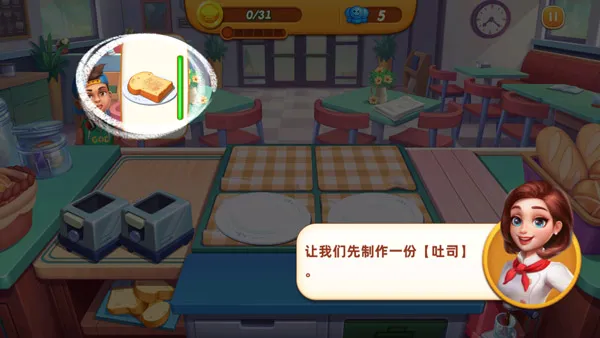 怎么玩配图2