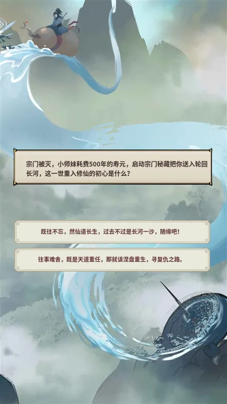 开派大祖师怎么玩配图1