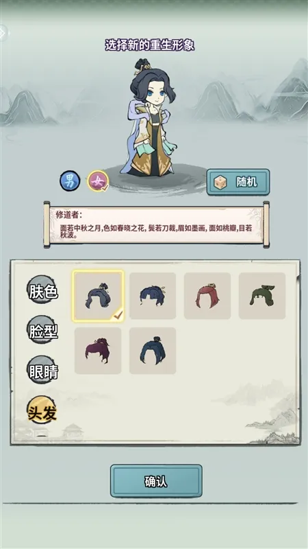 怎么玩配图2