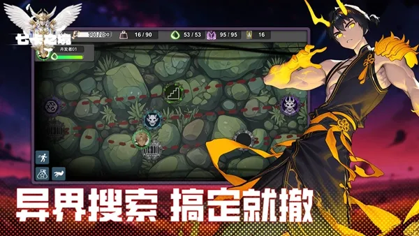 七卡之境游戏宣传图