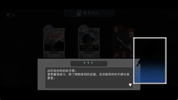 怎么玩配图3