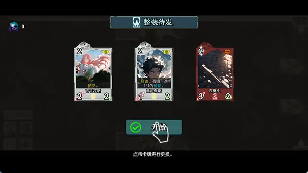 怎么玩配图4