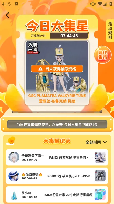 功能特色配图1