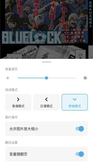 零门槛上手:5步开启你的追漫之旅 零门槛上手:5步开启你的追漫之旅