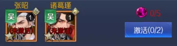孤堡英雄