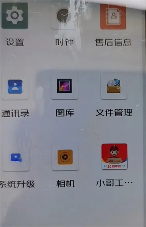 京东小哥工作台app