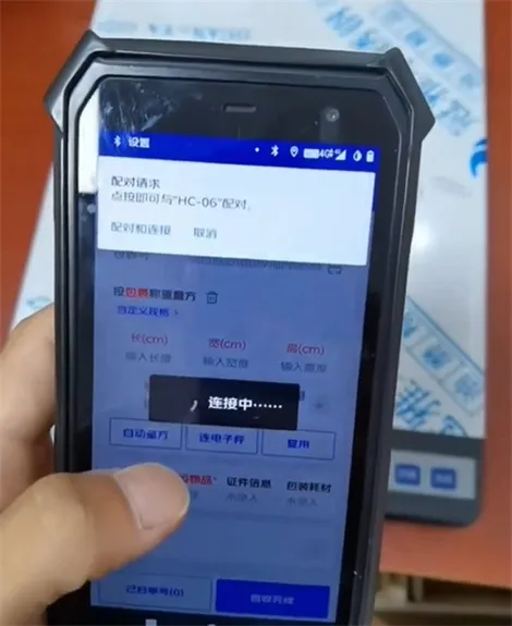 京东小哥工作台app