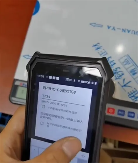 京东小哥工作台app