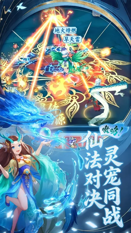 剑断长空手游下载