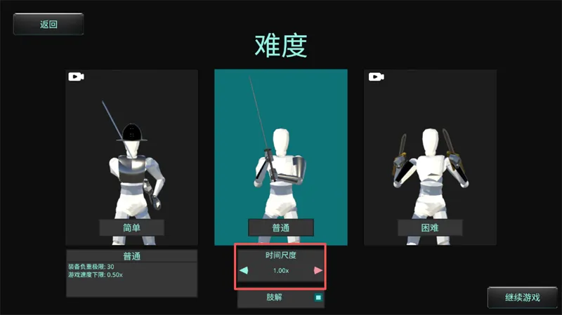 蠢蠢角斗士手机版