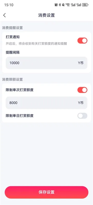 YY百战直播App