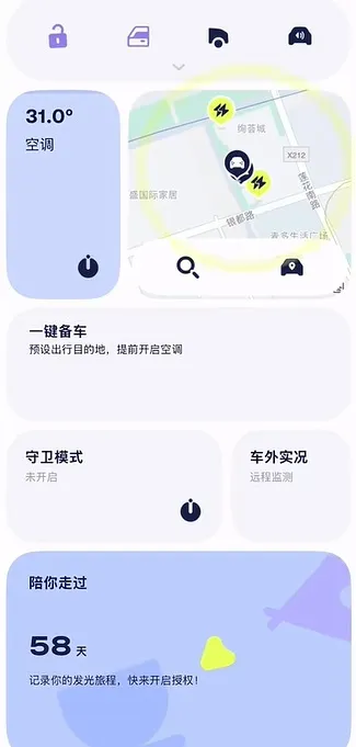 firefly萤火虫App