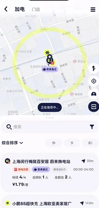 firefly萤火虫App