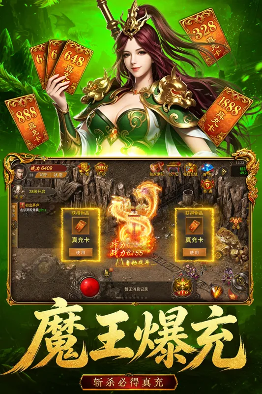 雄征之战手游下载