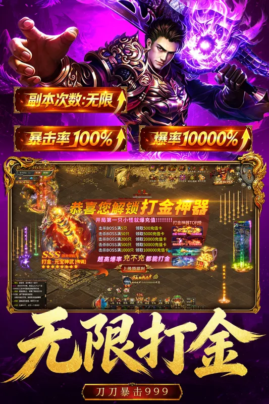 雄征之战手游下载