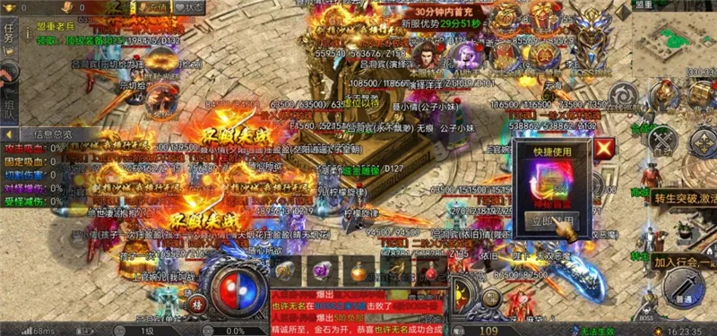 新手教程配图2