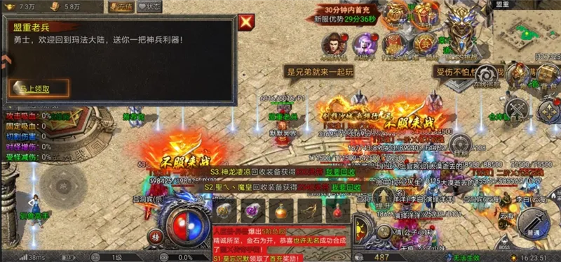 新手教程配图3