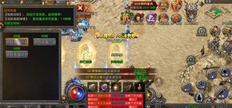 新手教程配图4