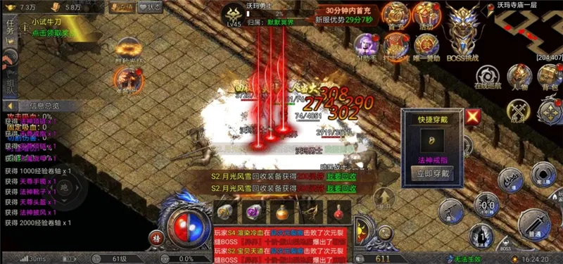 新手教程配图5
