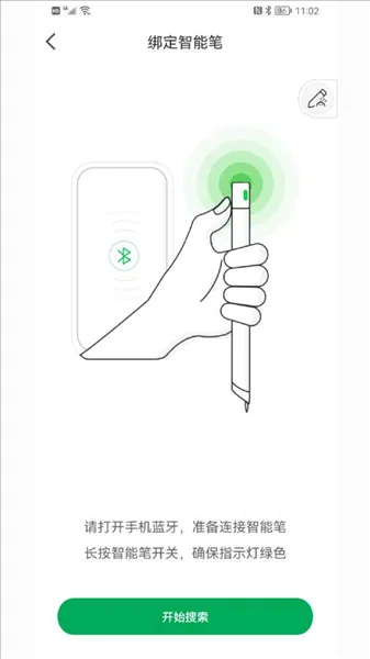 云尚记事app下载
