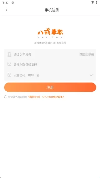 如何登录配图2