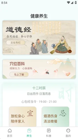 使用指南配图3