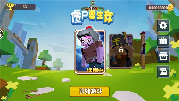 僵尸要生存怎么玩配图1