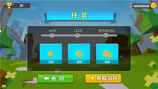 怎么玩配图2