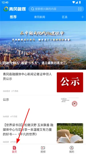 怎么分享配图1