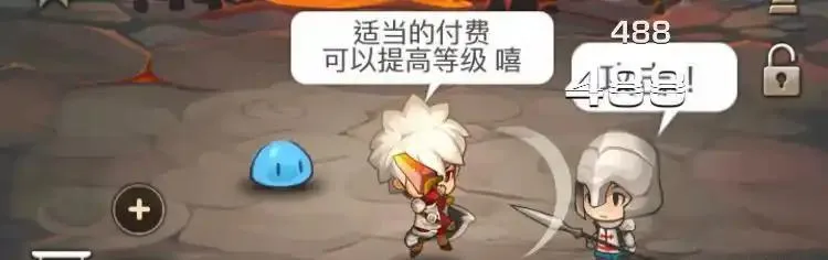 进攻之神游戏怎么玩配图1