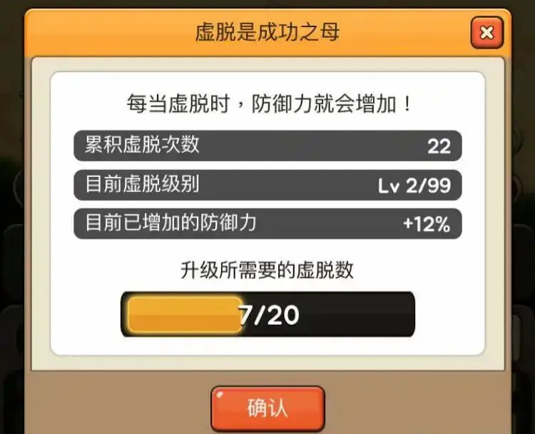 游戏怎么玩配图3
