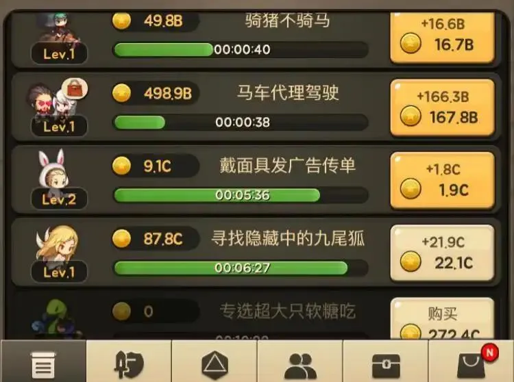 游戏怎么玩配图4