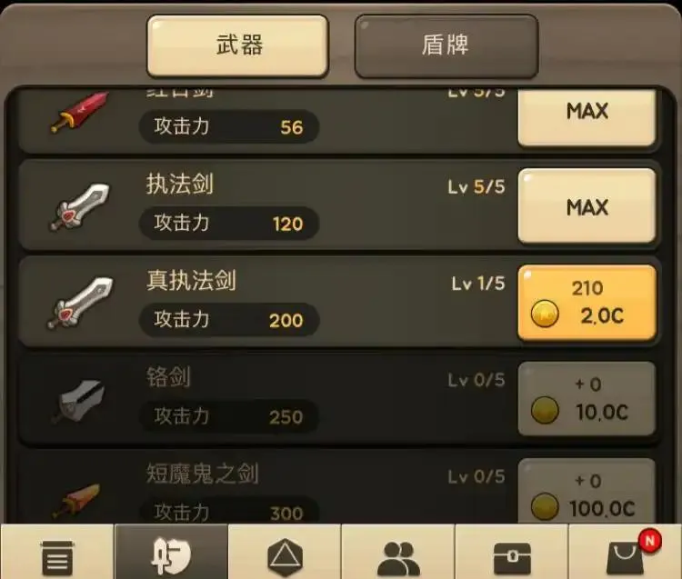 游戏怎么玩配图5