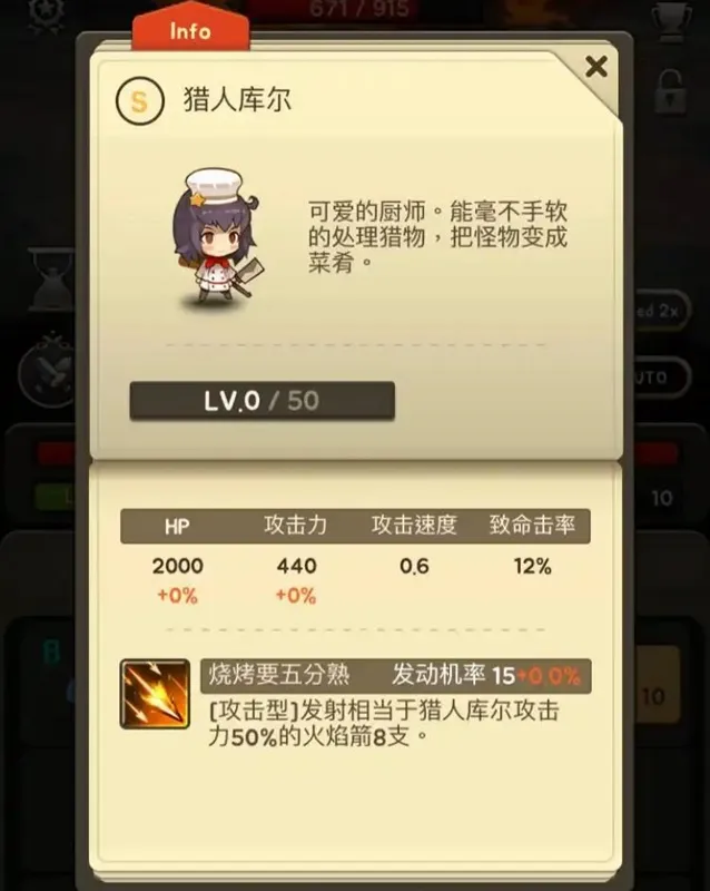 游戏怎么玩配图6