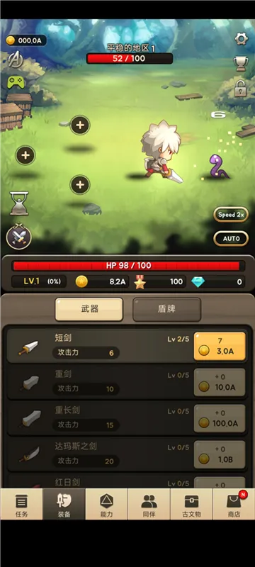 游戏技巧配图1