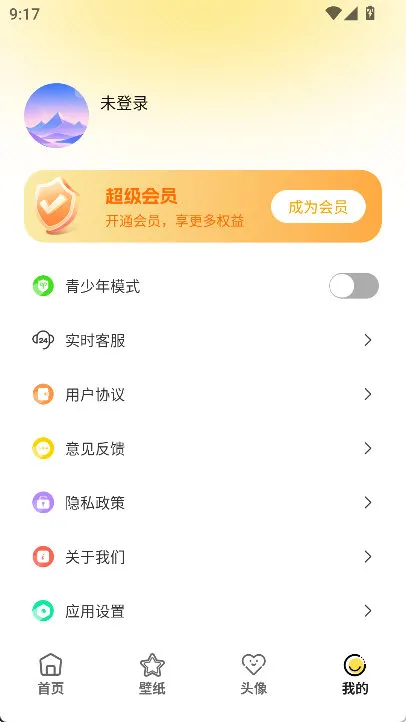 怎么联系客服配图2