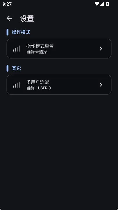GameTools怎么调节参数配图1