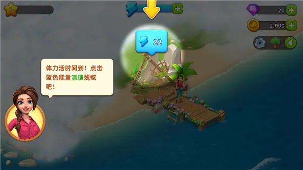 飞龙岛历险记新手攻略配图1