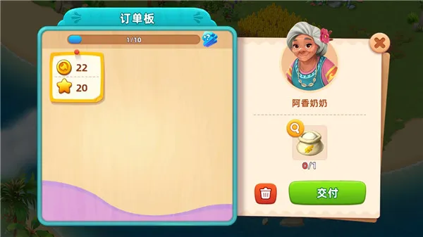 新手攻略配图4