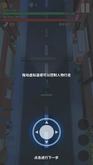 僵尸不要跑游戏攻略配图1