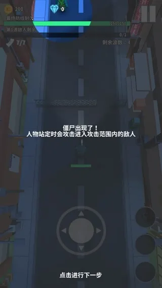 游戏攻略配图2