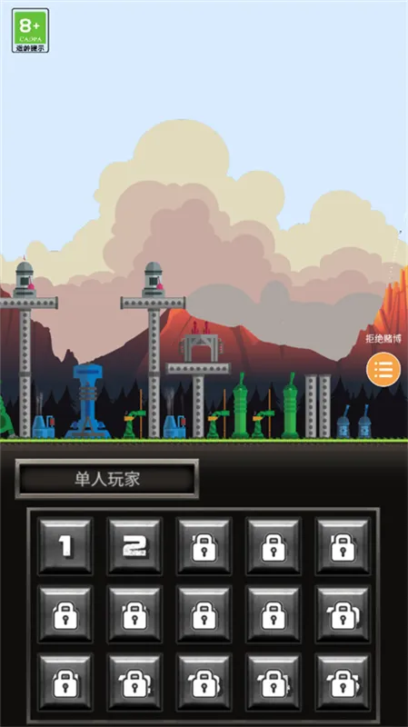 进击要塞新手攻略配图1