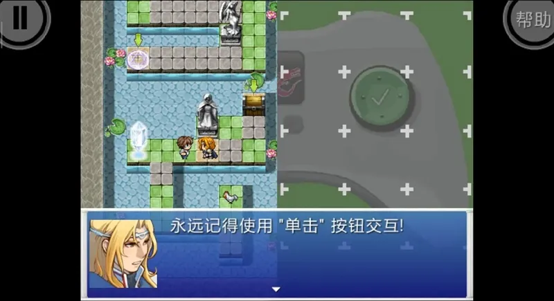 游戏亮点配图1