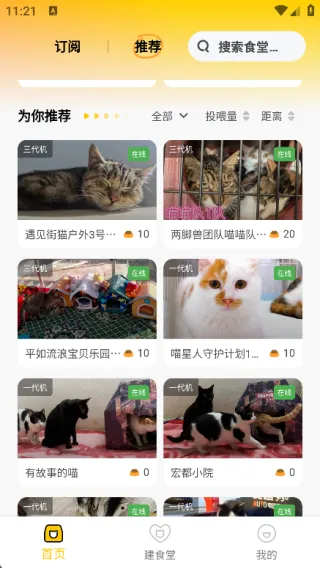 怎么用配图2