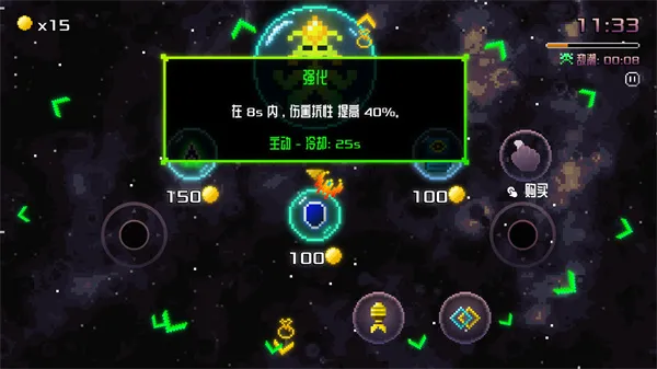 新手攻略配图3