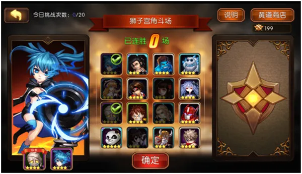 角头联盟角斗场介绍配图1