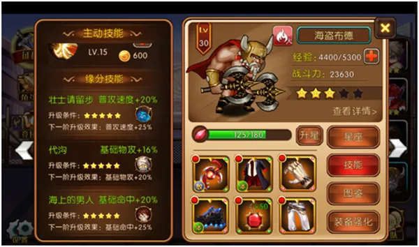 角斗场介绍配图2
