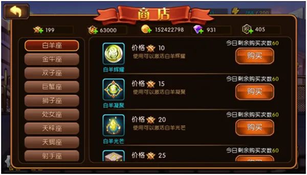 角斗场介绍配图4