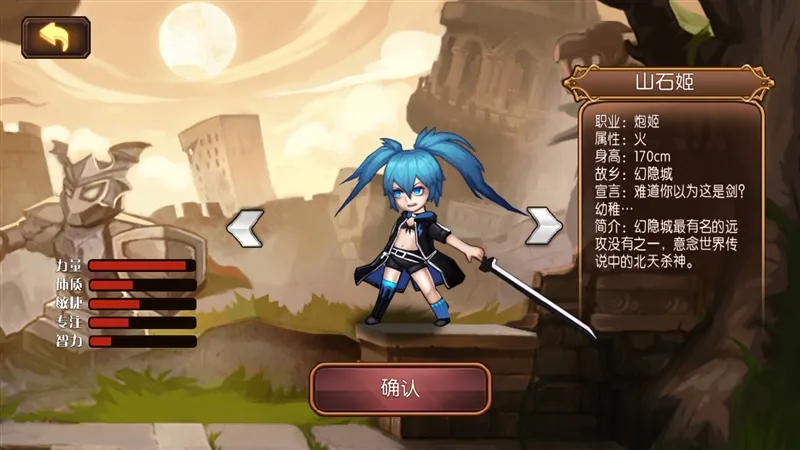色介绍配图3